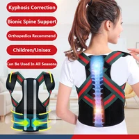adjustable posture corrector medical back support shoulder back brace corset posture correction unisex humpback back pain relief