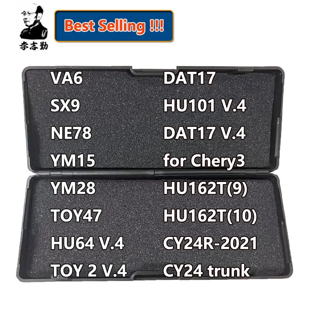 Инструмент Lishi 2в1 HU46 HU49 HU56 HU64 HU66 HU83 HU87 HU92 HU100 HU100(10) HU101 HU100R HON66 VA2T SIP22 Слесарный