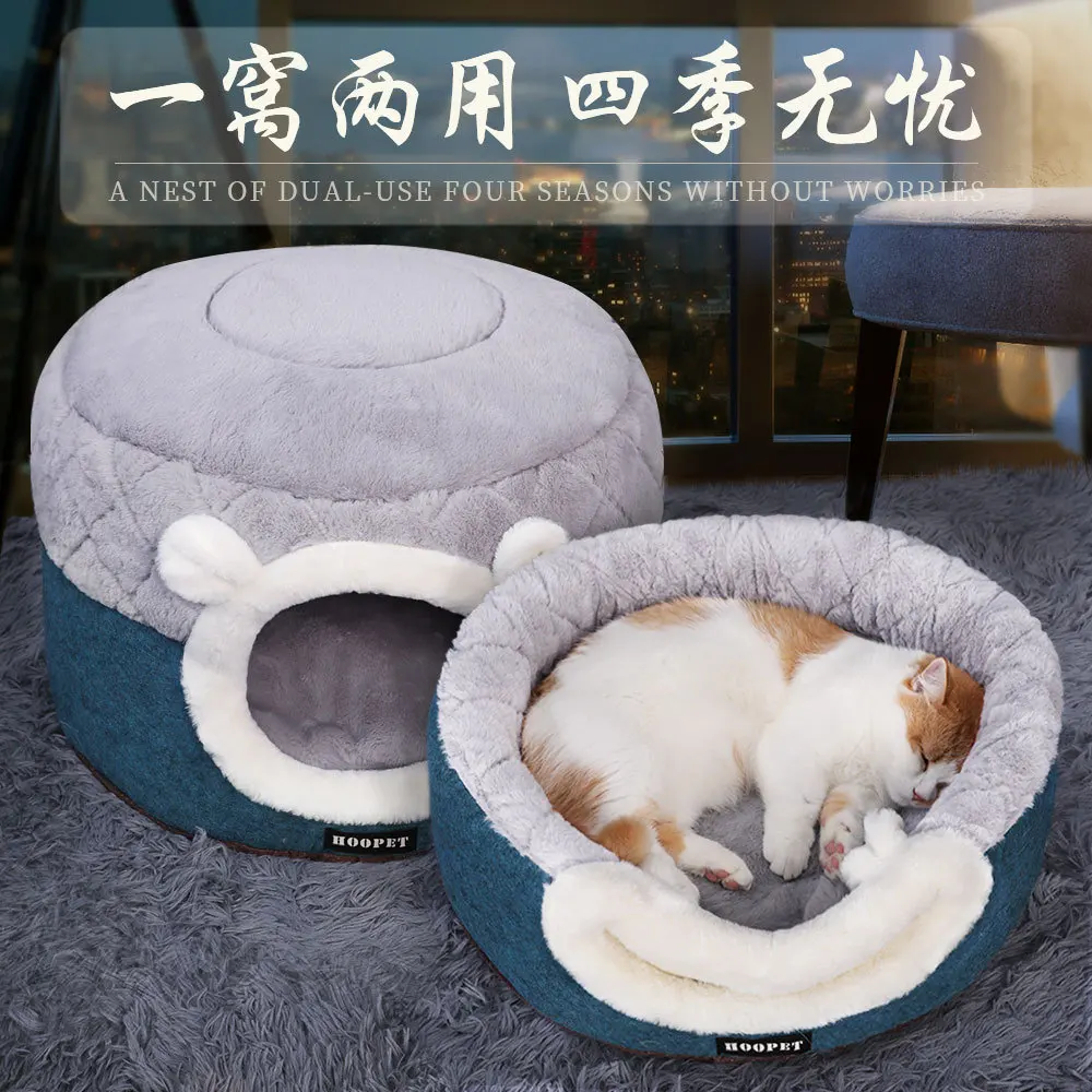 

Теплая кровать для кошек, милая кошка, домик для котят, искусственный маленький мягкий коврик, палатка для сна для домашних животных, моющая...