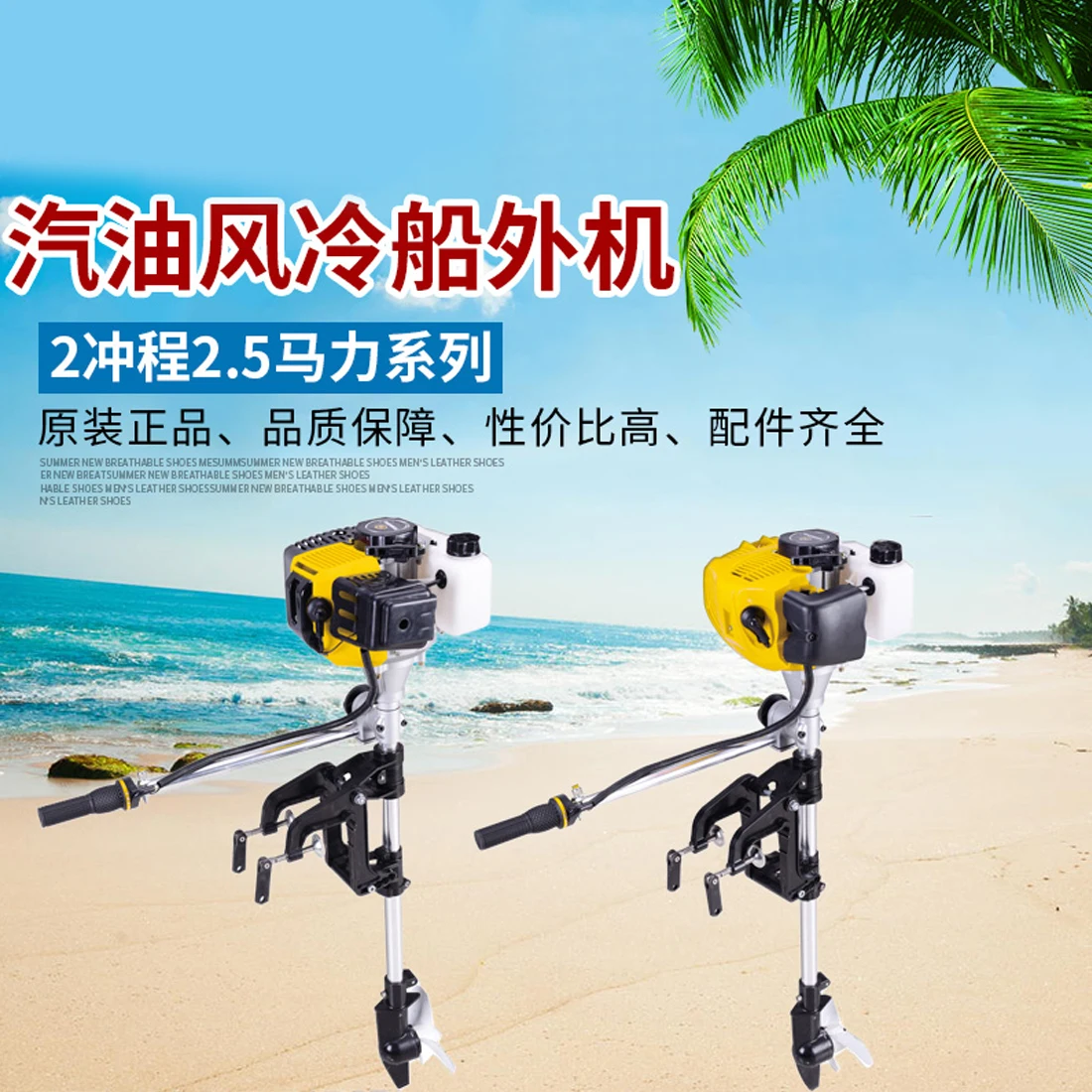 Кораблик для рыбалки на APM 2.8