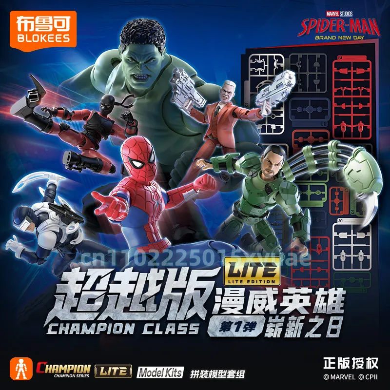 Фото Новые фигурки Blokees Marvel Heroes Ultimate Lite: Халк, Бумеранг, Скраб, Скорпион — сборные модели, коллекционные подарки №3