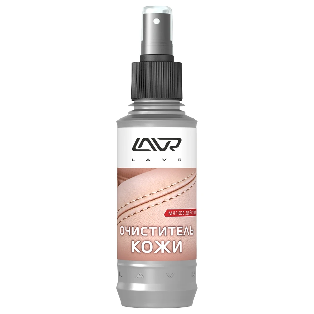 Очиститель кожи &quotМягкое действие&quot LAVR Soft action leather cleaner 185 мл. | Автомобили и