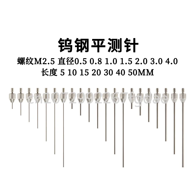 

Индикатор циферблата, игла из вольфрамовой стали, плоский стилус, датчик высоты, зонд, плоский индикатор глубины, плоский стилус