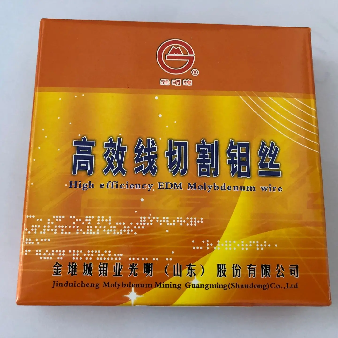 

Молибденовая проволока JDC Guangming 0,18 мм 2000 м для EDM