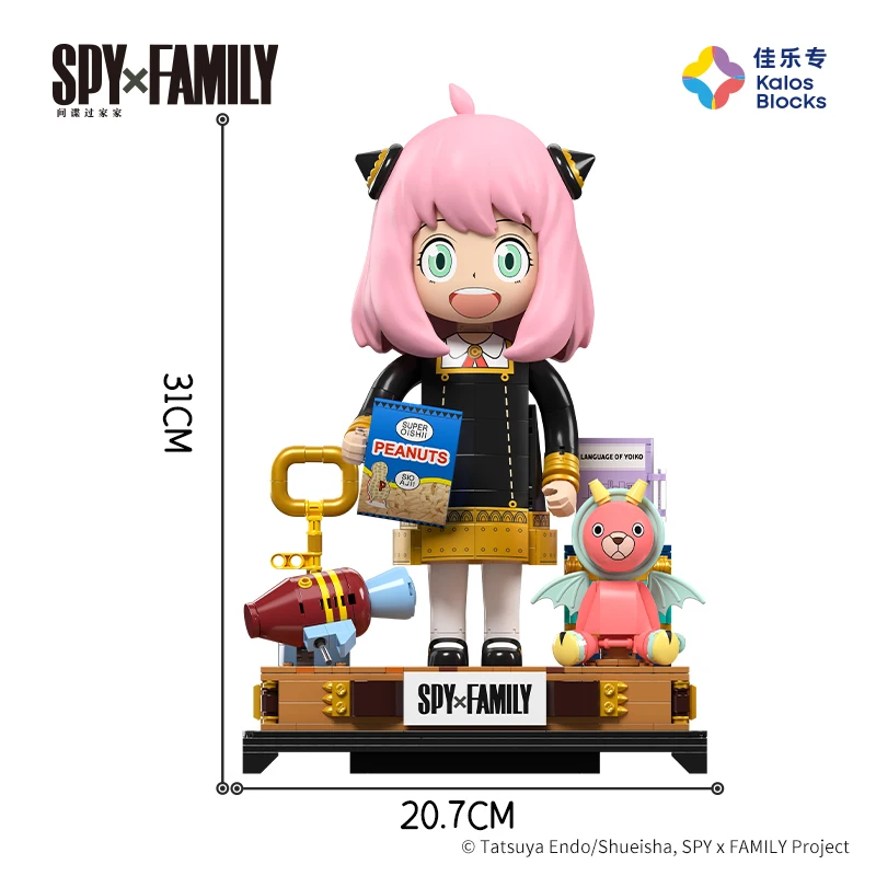 Шпионская серия строительных блоков × семья сменяющая лицо подделка аниме
