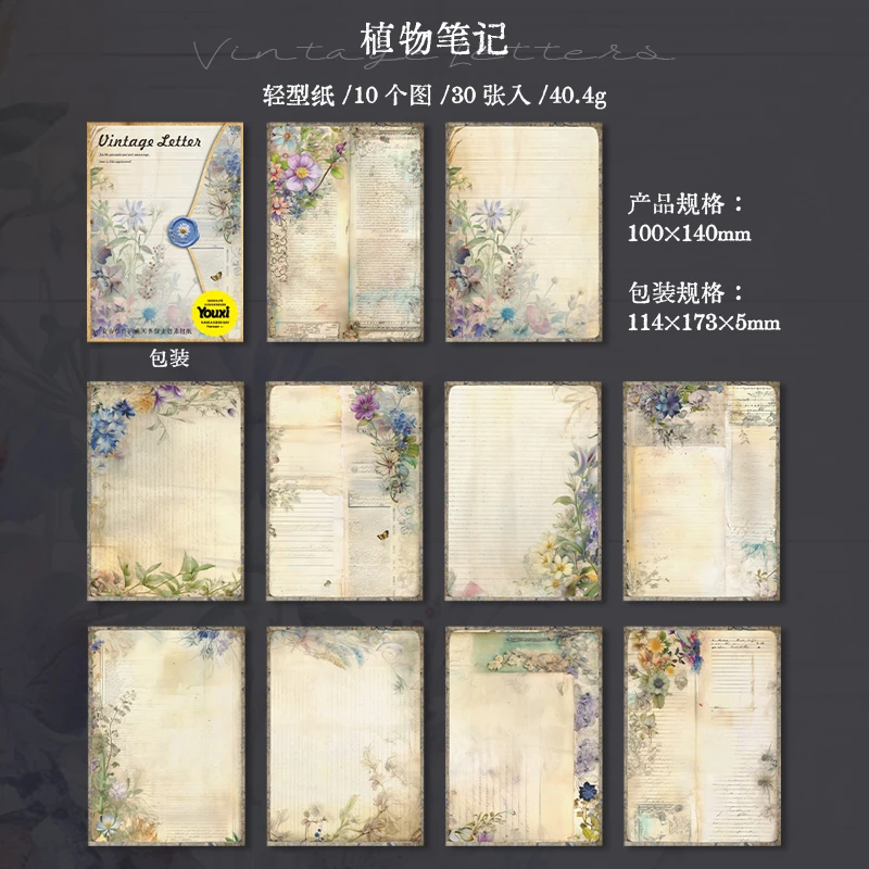 Журнал GO, винтажная бумага для скрапбукинга