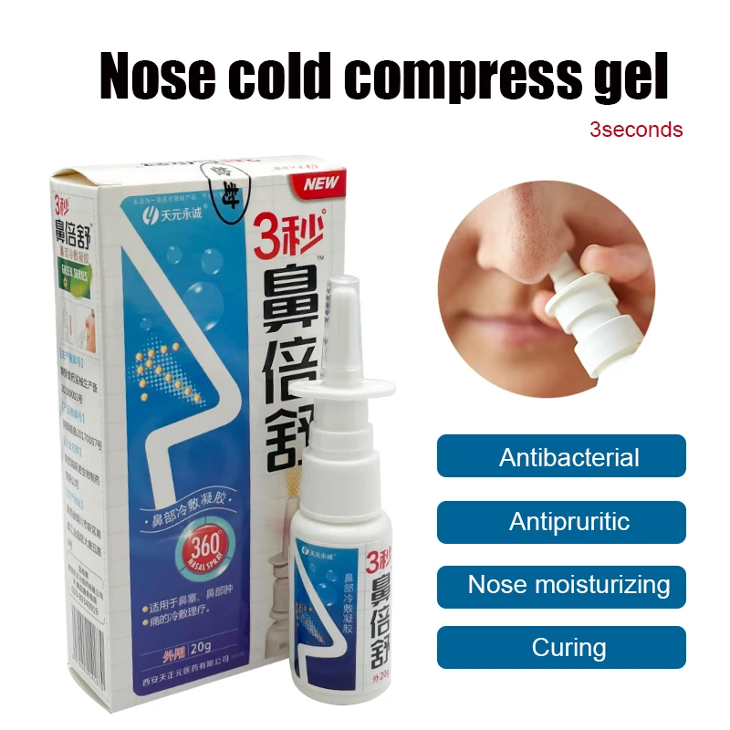 

Спрей бактериостатический увлажняющий для снятия симптомов боли в носу