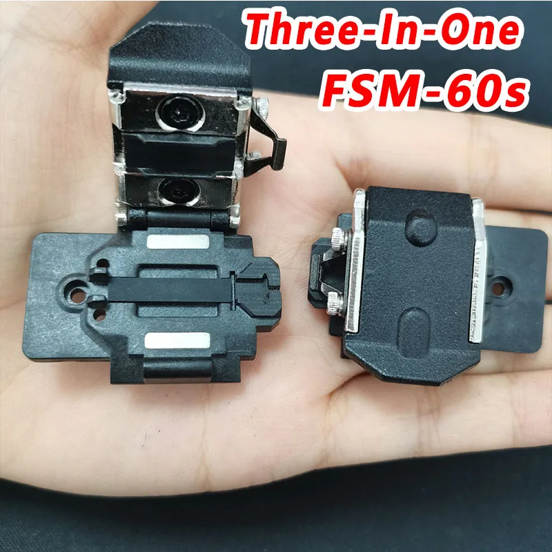 FSM-60s Three-In-One Optical Fiber Fusion Splicer Fixture Welding Holder 60s Leather Wire Clamp Multi-Function Pressure Plate