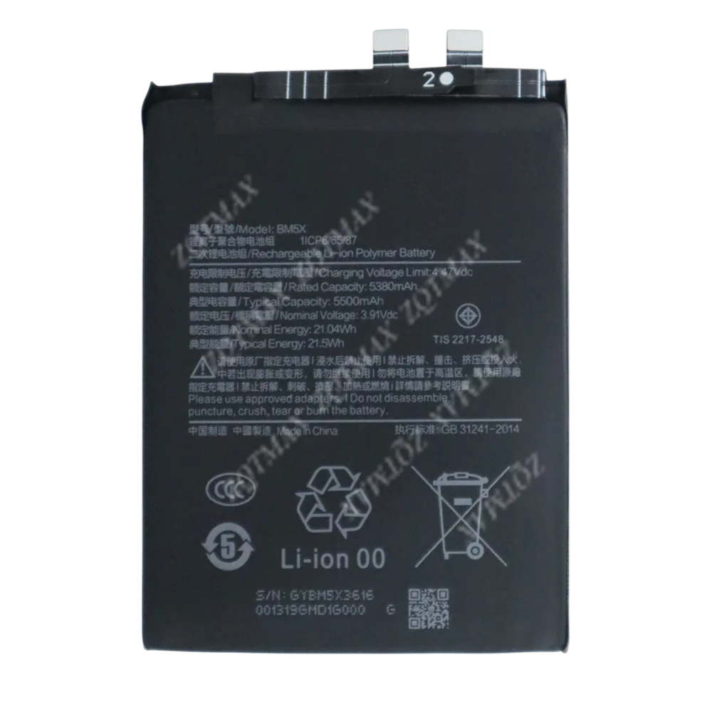 Фото Аккумулятор BM5X 5500 мАч для Xiaomi Redmi K70E 2311DRK48C №2