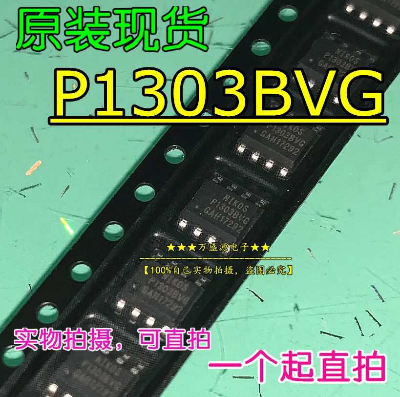 

20pcs 100% orginal newP1303BVG P1303 FET SOP8