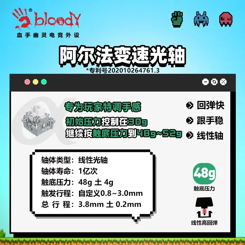 A4Tech Bloody AT87 Проводная механическая клавиатура в стиле пикселей RGB с переменной