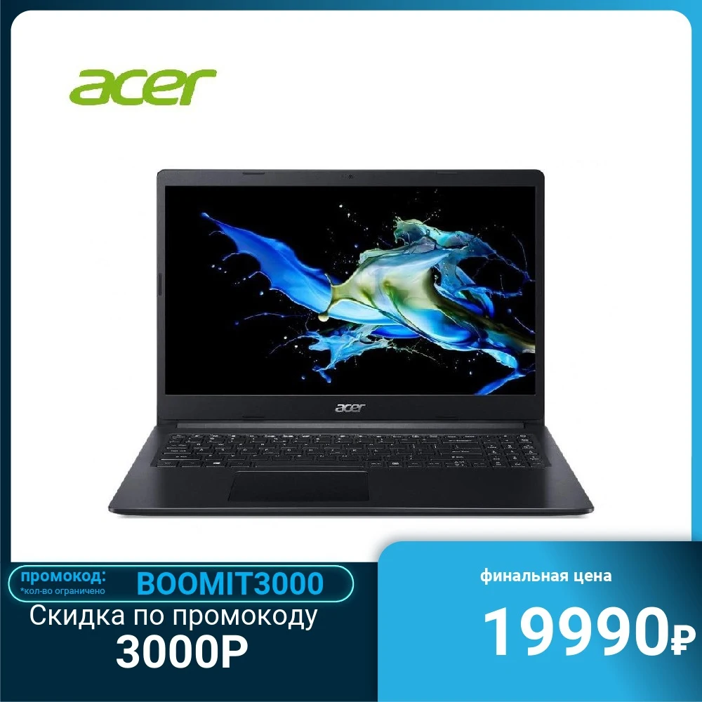  Ноутбук ACER Extensa EX215-31-C3FF 15.6" TN Intel Celeron N4020 4Гб 128Гб SSD Intel UHD Graphics 600 без ОС NX.EFTER.00D 
