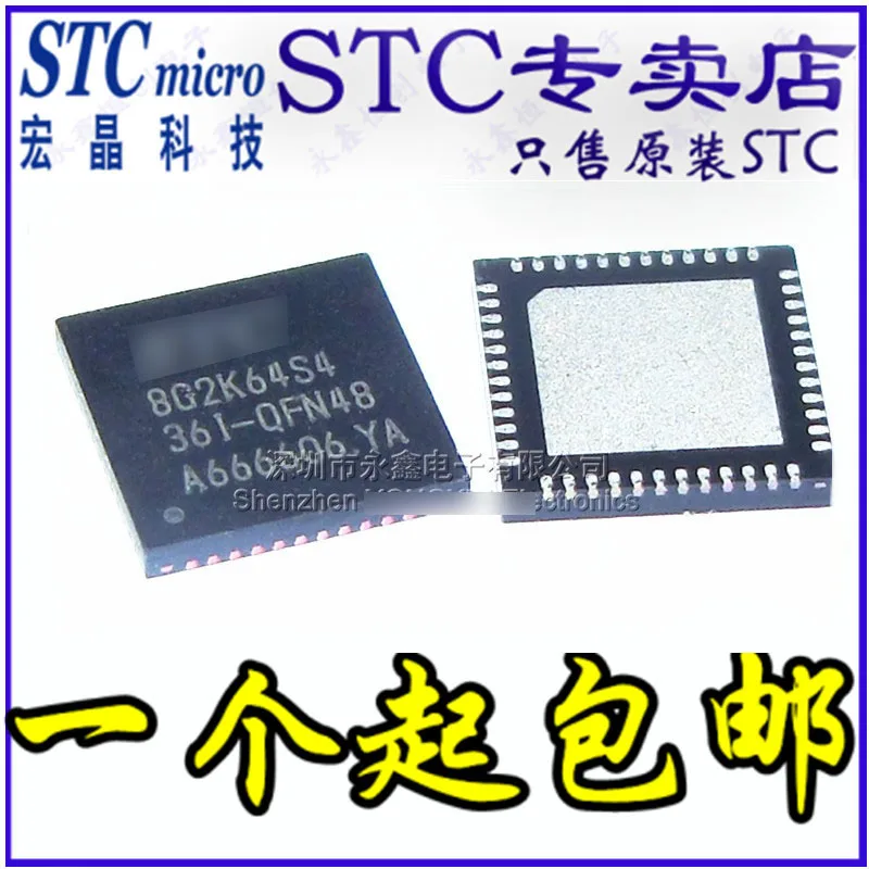 

1PCS/lot STC8G2K64S4-36I-QFN48 STC8G2K64S4-36I STC8G2K64S4 QFN48 100% new imported original IC Chips fast delivery