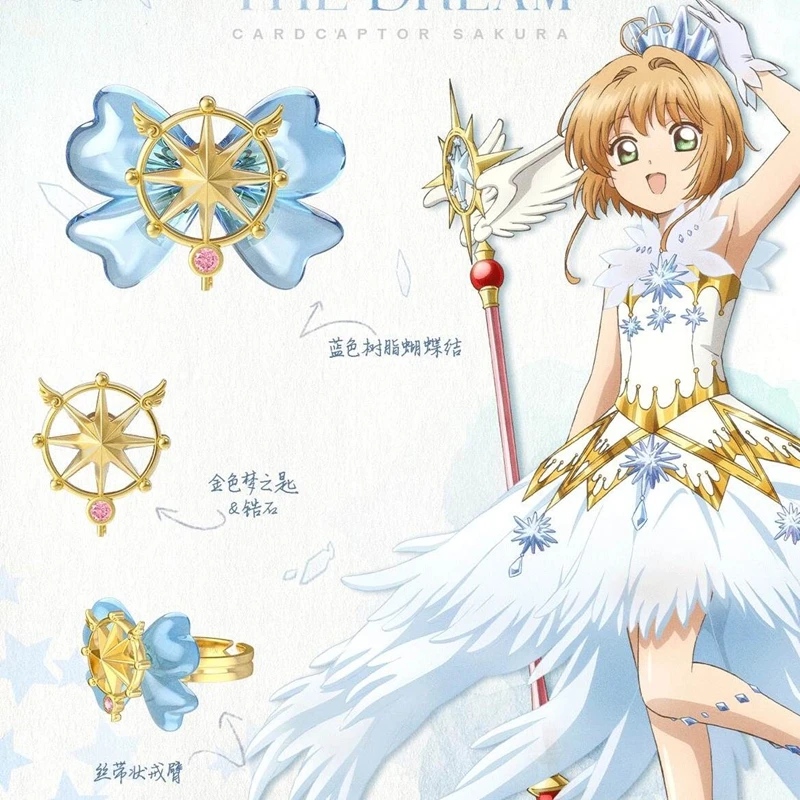 Фото Оригинальный MAYHE BOXFUN Cardcaptor Sakura: Прозрачное кольцо времени, регулируемое, из сплава, с цирконом, в подарочной коробке-сюрпризе, ювелирное украшение №4