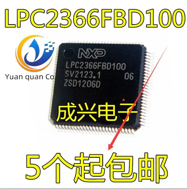

Оригинальный Новый микроконтроллер LPC2366FBD100 LPC2366FBD, 2 шт.