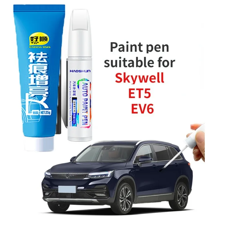 Фото Ручка-краска подходит для Skywell ET5 2024 EV6, ручка-краска Fanxing, синий павлин, белый, Skyworth EV6, аксессуары, модифицированный оригинальный автомобиль №1