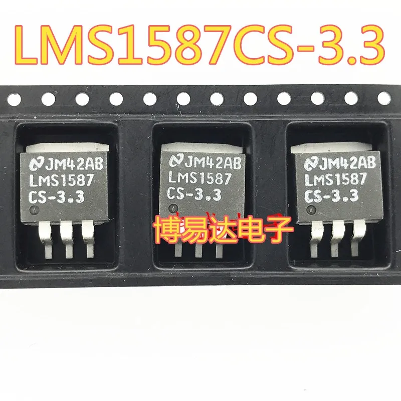 

10PCS/LOT LMS1587CS-3.3 TO-263 IC