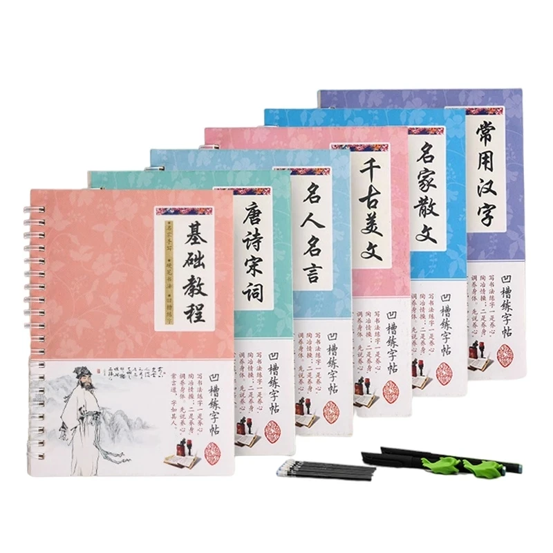 

New 6 Books 3D Chinese Characters Reusable Groove Calligraphy Copybook Erasable pen Learn Hanzi Adults Art writing Books Libros