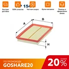 FILTRON Воздушный фильтр Nissan AlmeraPrimeraSunny 1.7D-2.2DiDCi 90- Ford Maverick I; Infiniti FX, G20, G (AP1541)