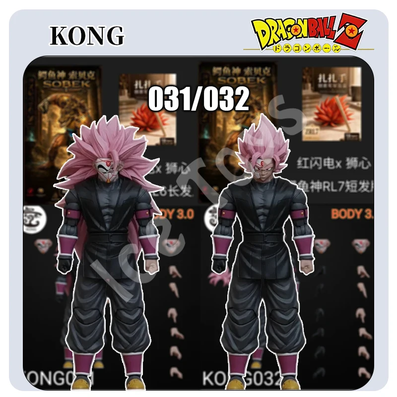 Фото Коллекционная фигурка Beast God Kong Studio Dragon Ball SHF Kong031/032 SSJ3 Black Goku (Замасу) в масштабе 1/12 №1