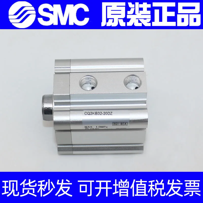 

SMC CQ2KB25-5D/10D/15D/20D/25d/30D Thin Cylinder Piston Rod Not Rotating