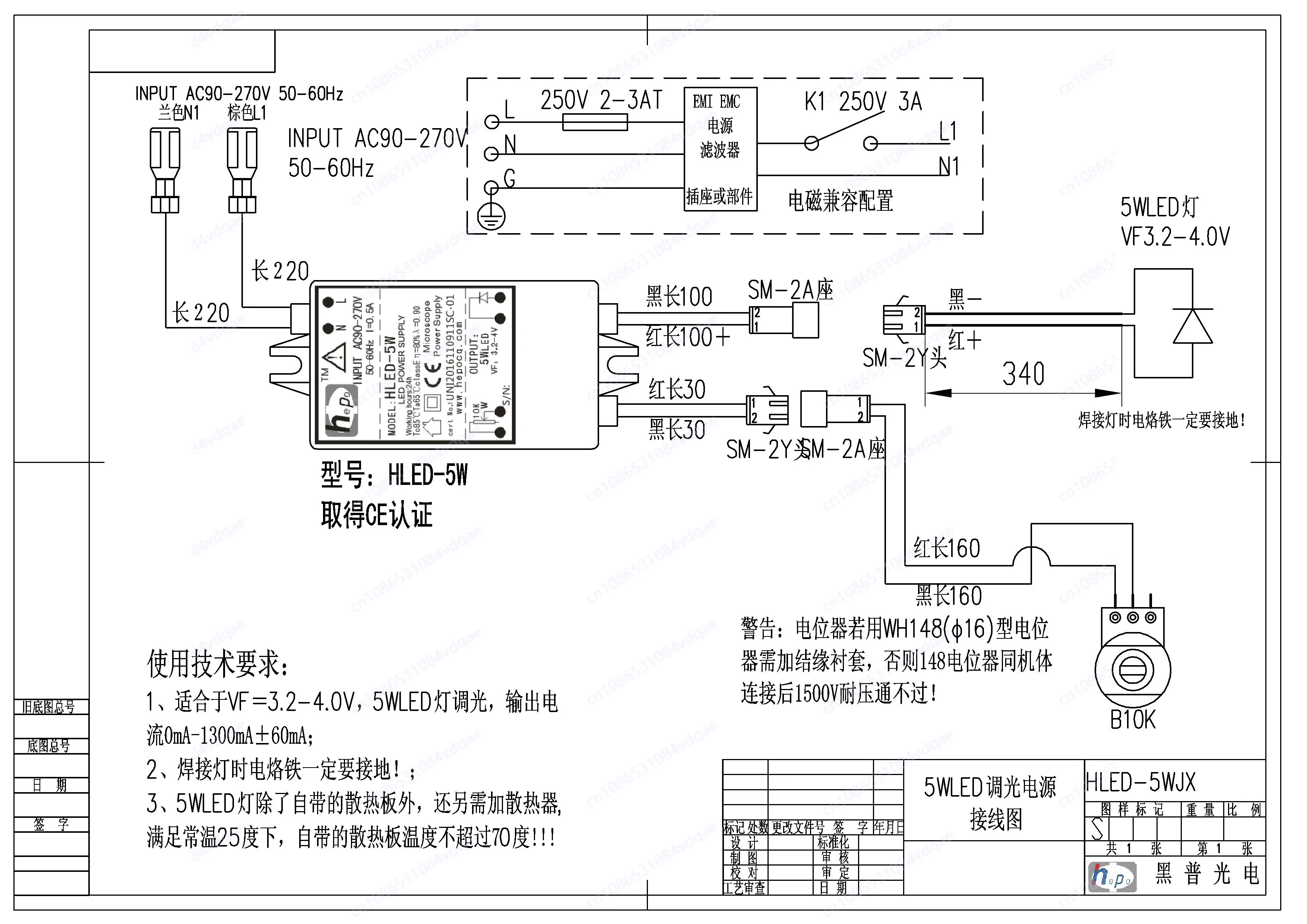 Светодиодный светильник для микроскопа с затемнением HLED-5W HLED-5W1 HLED-5WS