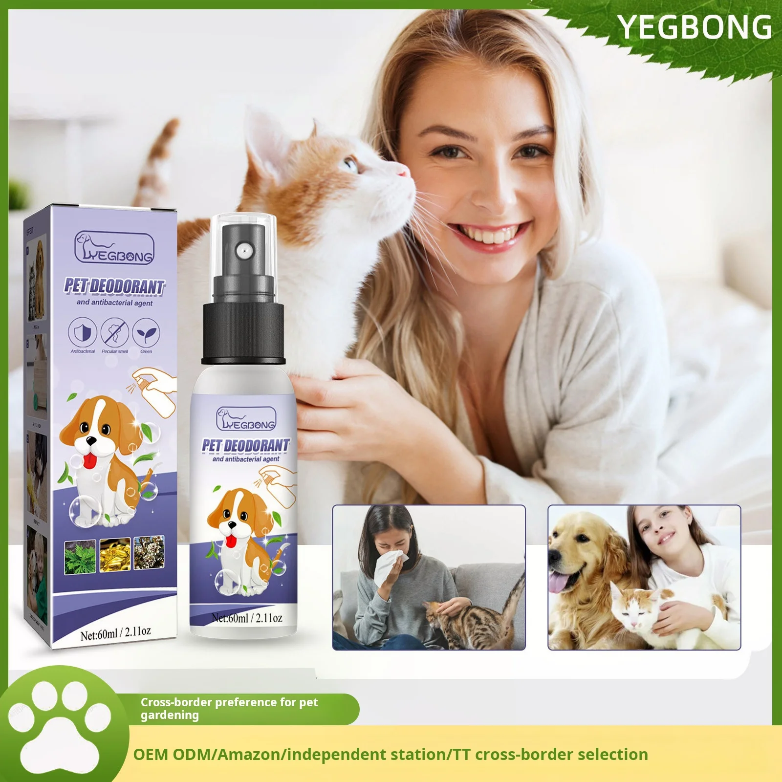 Petkit Litter 60 мл Lazada Brone Homebreaking Mat Акция