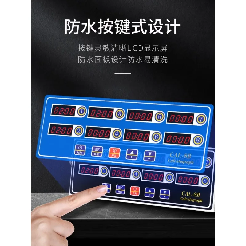 Коммерческий Восьмиканальный таймер Кухонное напоминание стандартный