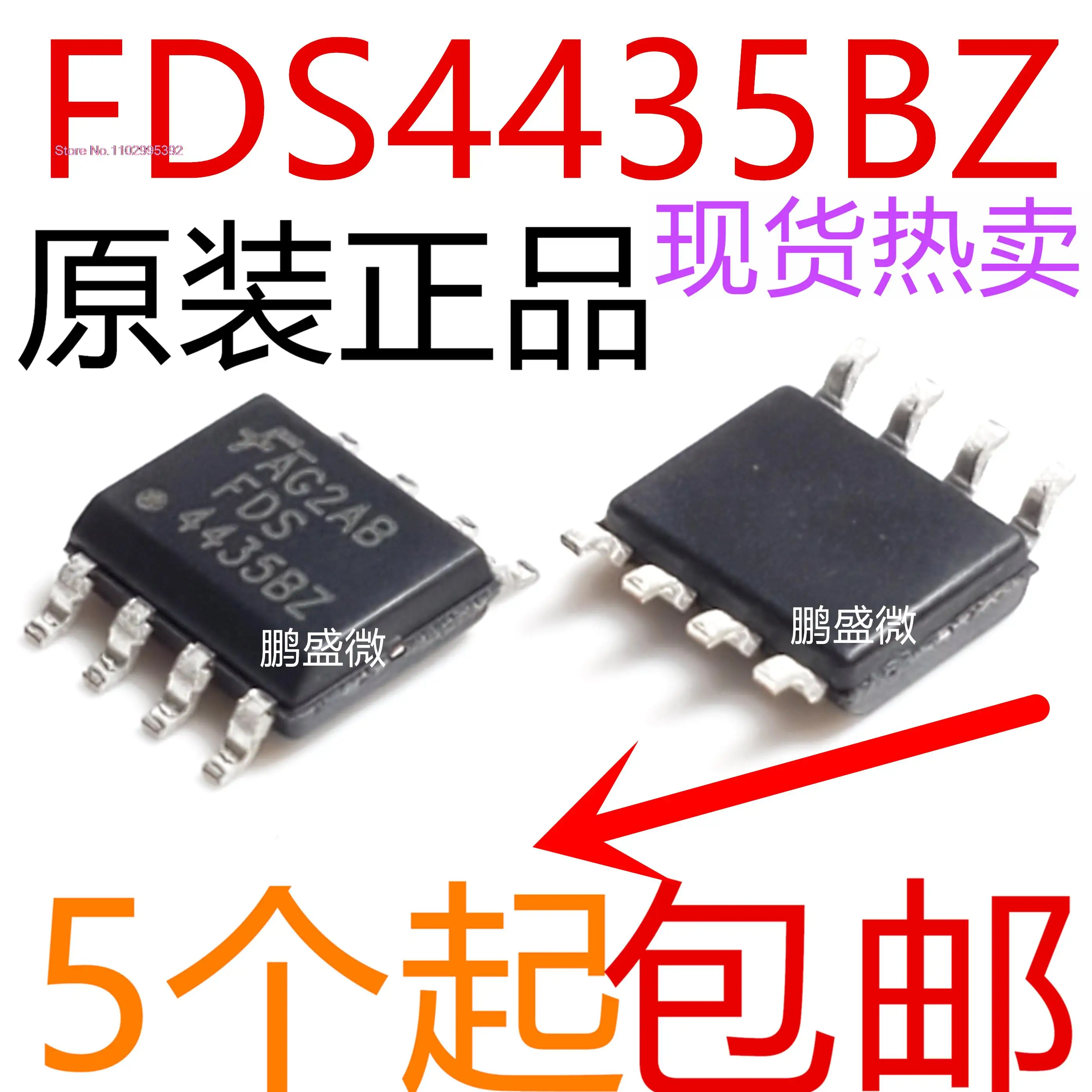 10 шт./партия FDS4435BZ FDS4435B SOP8 FDS4435 4435 оригинал фотосессия. Power IC