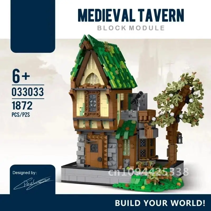 Средневековый кукольный магазин волшебный дом таверна строительные блоки MOC вид