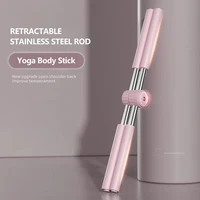 yoga body sticks stretching humpback correction rod open shoulder bodybuilding back posture training bar adjustable 52 82cm