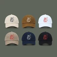 cat figure embroidery baseball caps for men breathable trucker cap summer cute women adjustable snapback hip hop hats dad hat