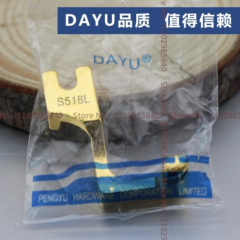 Прижимная лапка Dayu Golden S518L T168 для молнии Цельнометаллическая верхняя молния