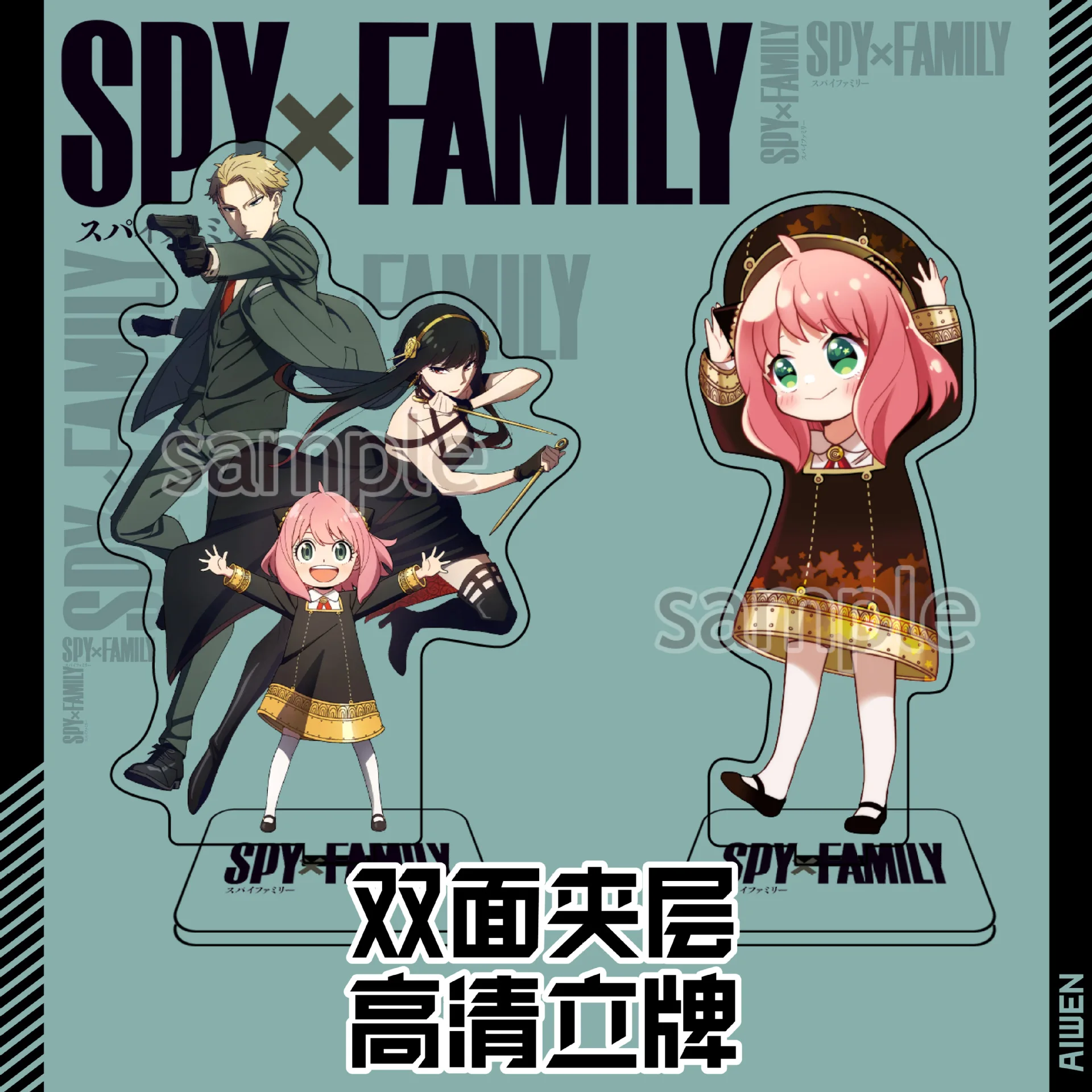 

15CM New Anime SPY X FAMILY Figure Twilight Loid Anya Yor Forger kawaii Acrylic two-sided Sign Standing Plates model toys gifts