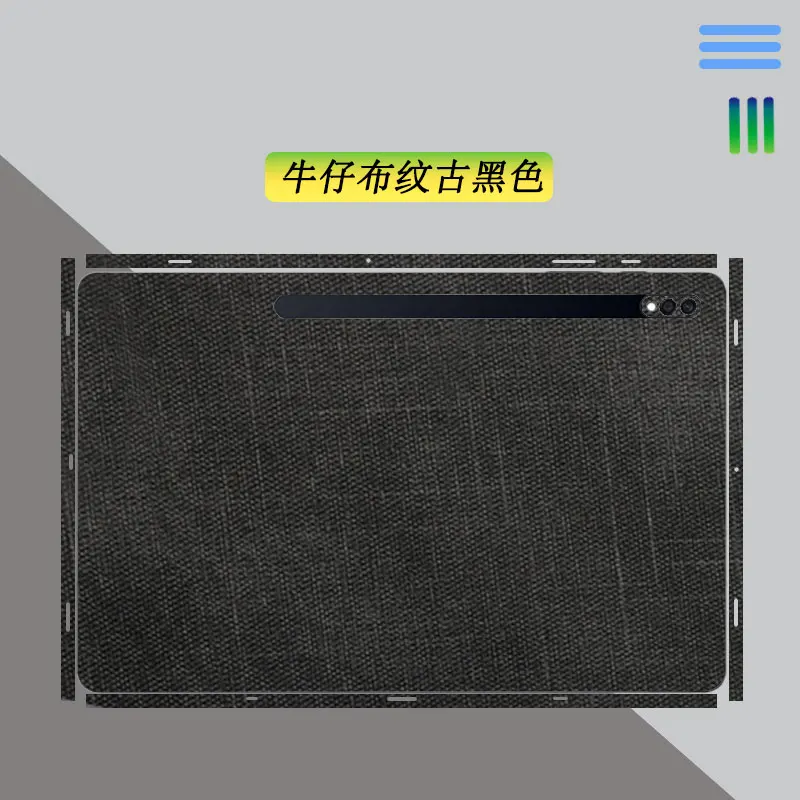 Специальный дизайн 1 шт. внешняя крышка наклейка чехол Защитная пленка для Samsung