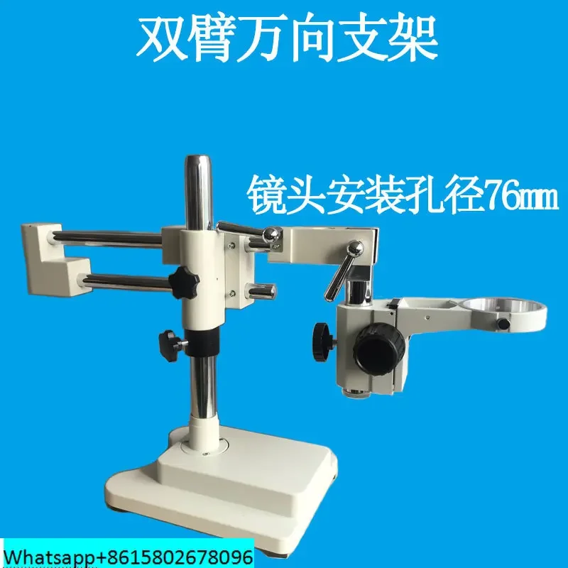 Универсальный микроскоп с двойной рукояткой бинокулярный непрерывный зум 7-45X