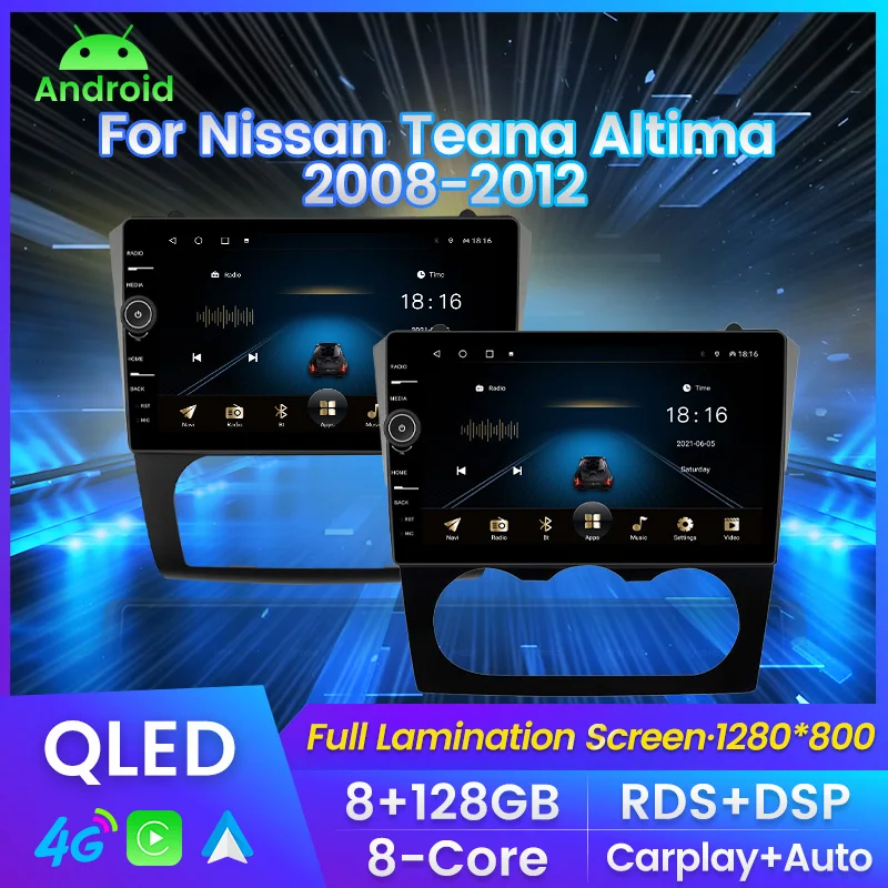

Android11 8 + 128G Автомагнитола для Nissan Teana Altima 2008 2009 2010 2011 2012 мультимедийный DVD-плеер Carplay + Авто WIFI 4G DSP RDS