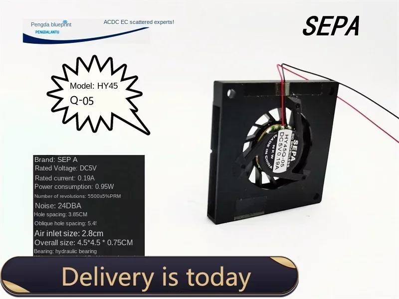 Оригинальный SEPA HY45Q-05 4506 ультратонкий вентилятор для ноутбука турбинный
