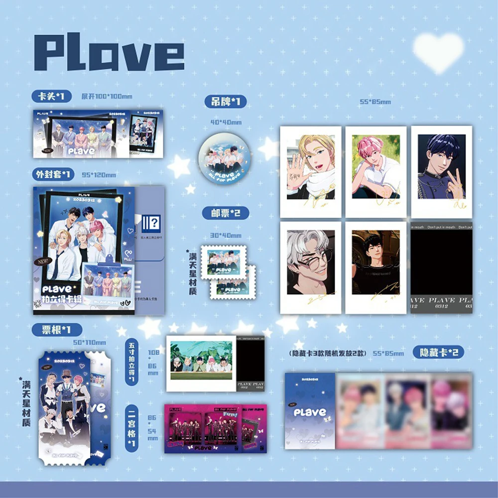 

Набор фотокарточек Kpop PLAVE TWS ZB1 в корейском стиле
