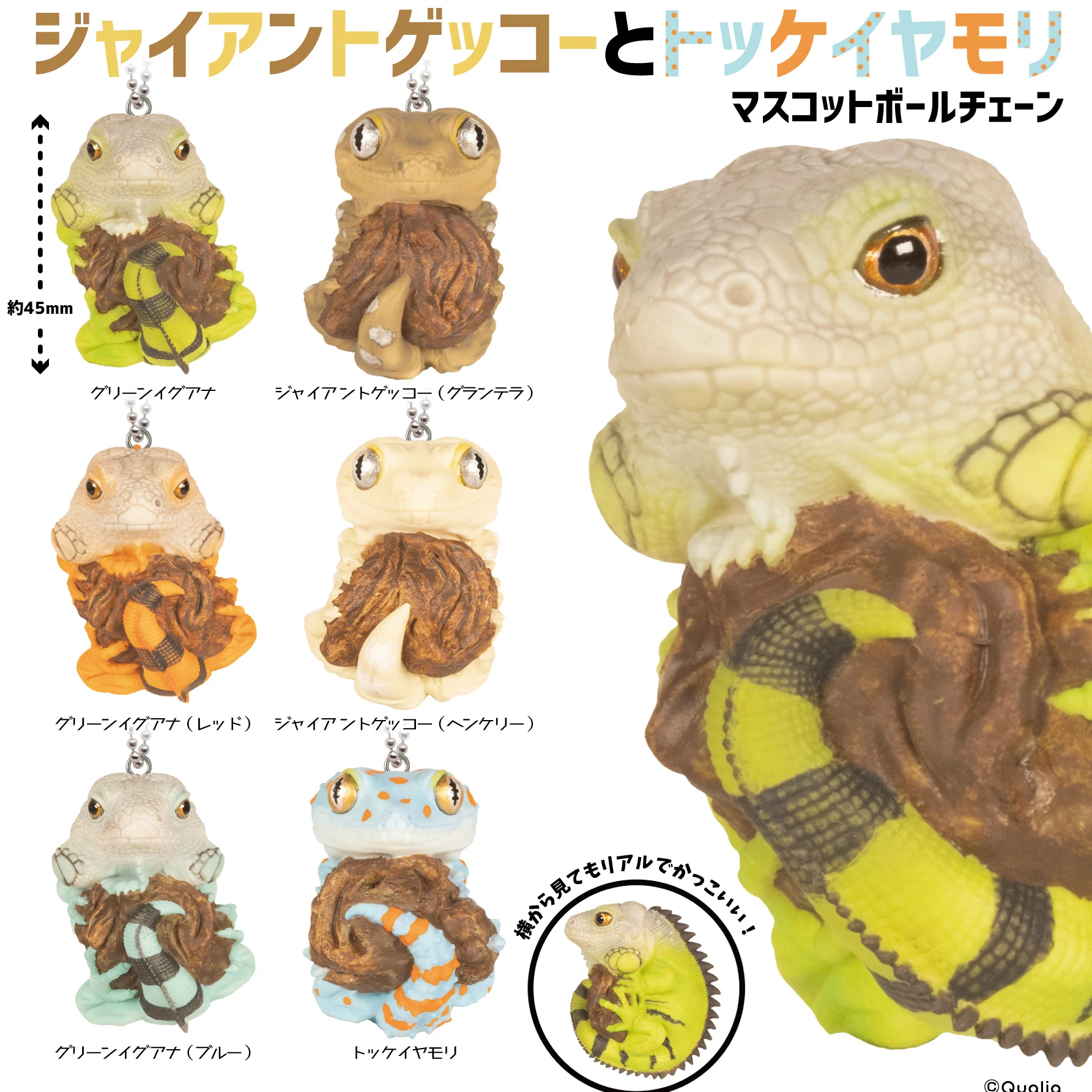 

Gacha Pendant Animal Model Gekko Gecko Common Green Iguana Action Figure Collect Ornament School Bag Key Pendant Unisex
