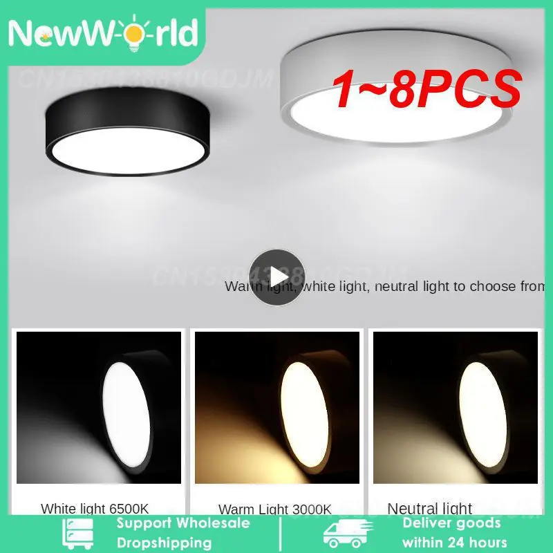 

Потолочный светильник, 1-8 шт., 10 Вт, поверхностный монтаж, потолочный светильник для гостиной, точечные панели, лампа для кухни