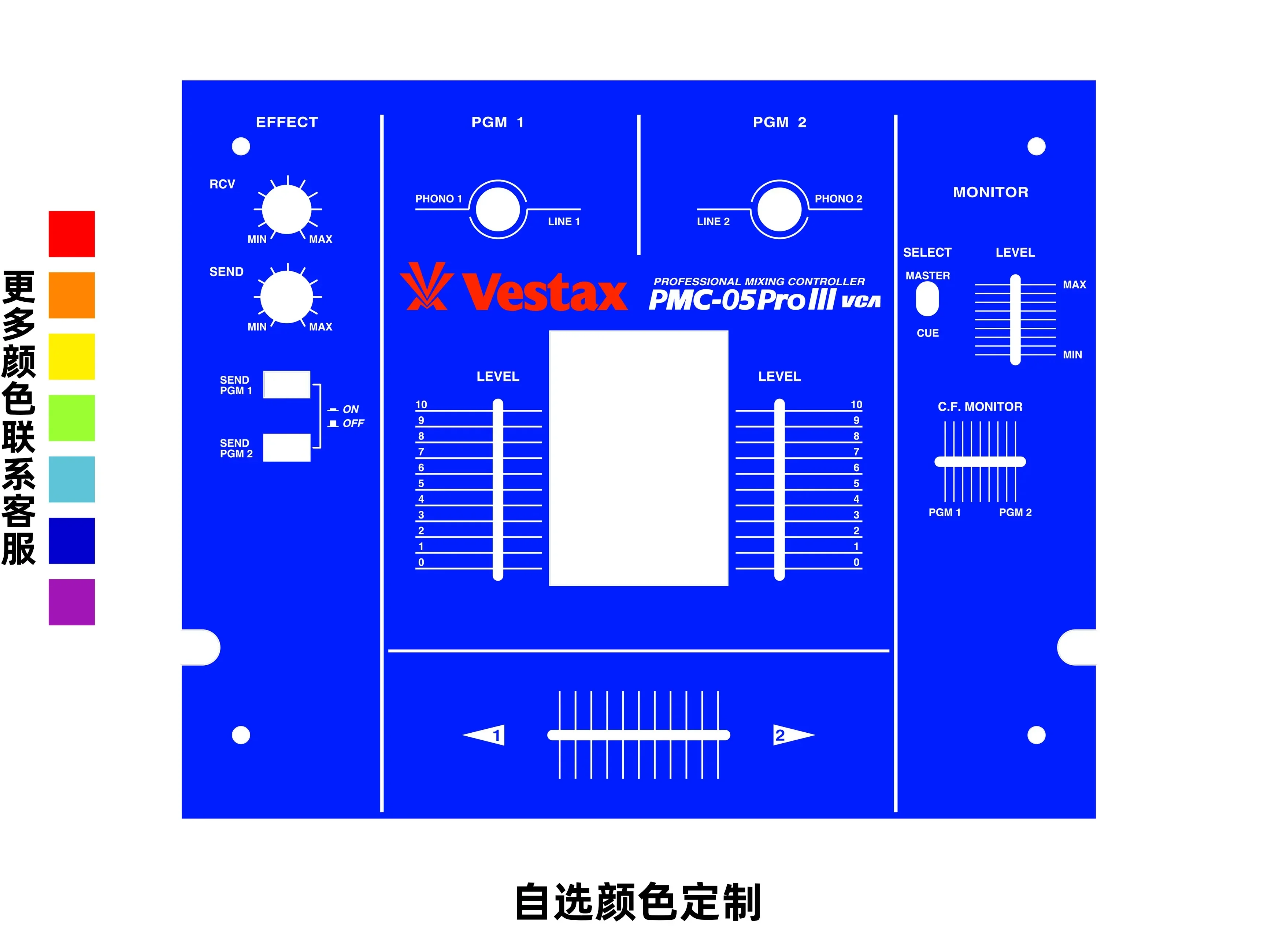 Пленка для панели микшера Vestax Pmc-05pro III красочная наклейка (самоклеящаяся пленка а