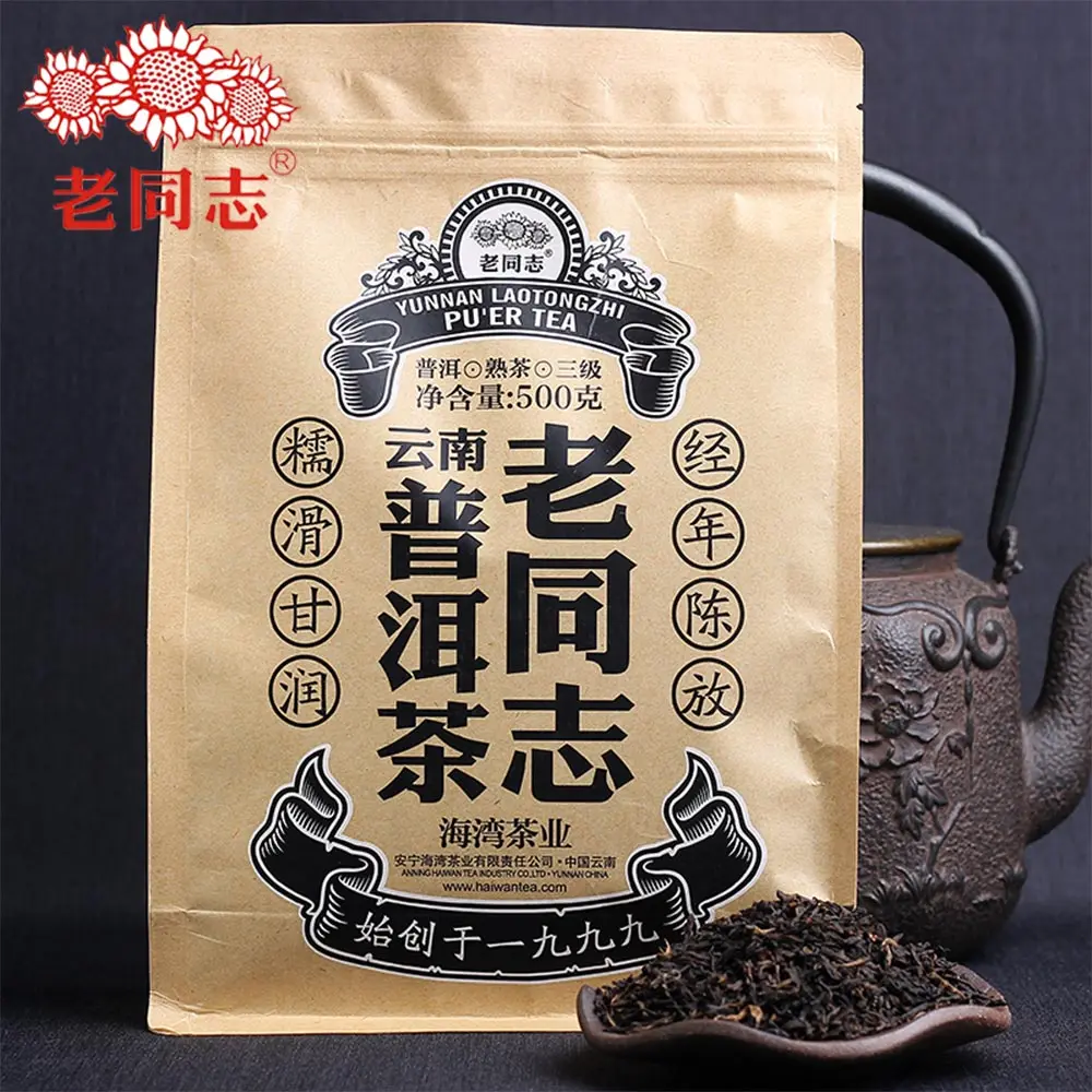 

Haiwan 2019/2020 Shu Puer Chinese Tea Loose Leaf AAA Yunnan Ripe Puer Chinese Tea 500g Droshipping