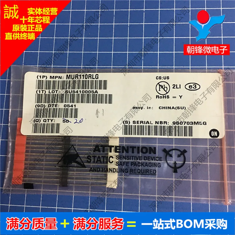 

30pcs original new MUR110RLG DO-41