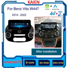 KAIEN For Mercedes Benz Vito W447 2014-2022 Car Radio Android 12 Auto Navigation GPS Stereo Video Player DVD Multimedia DSP 4G 