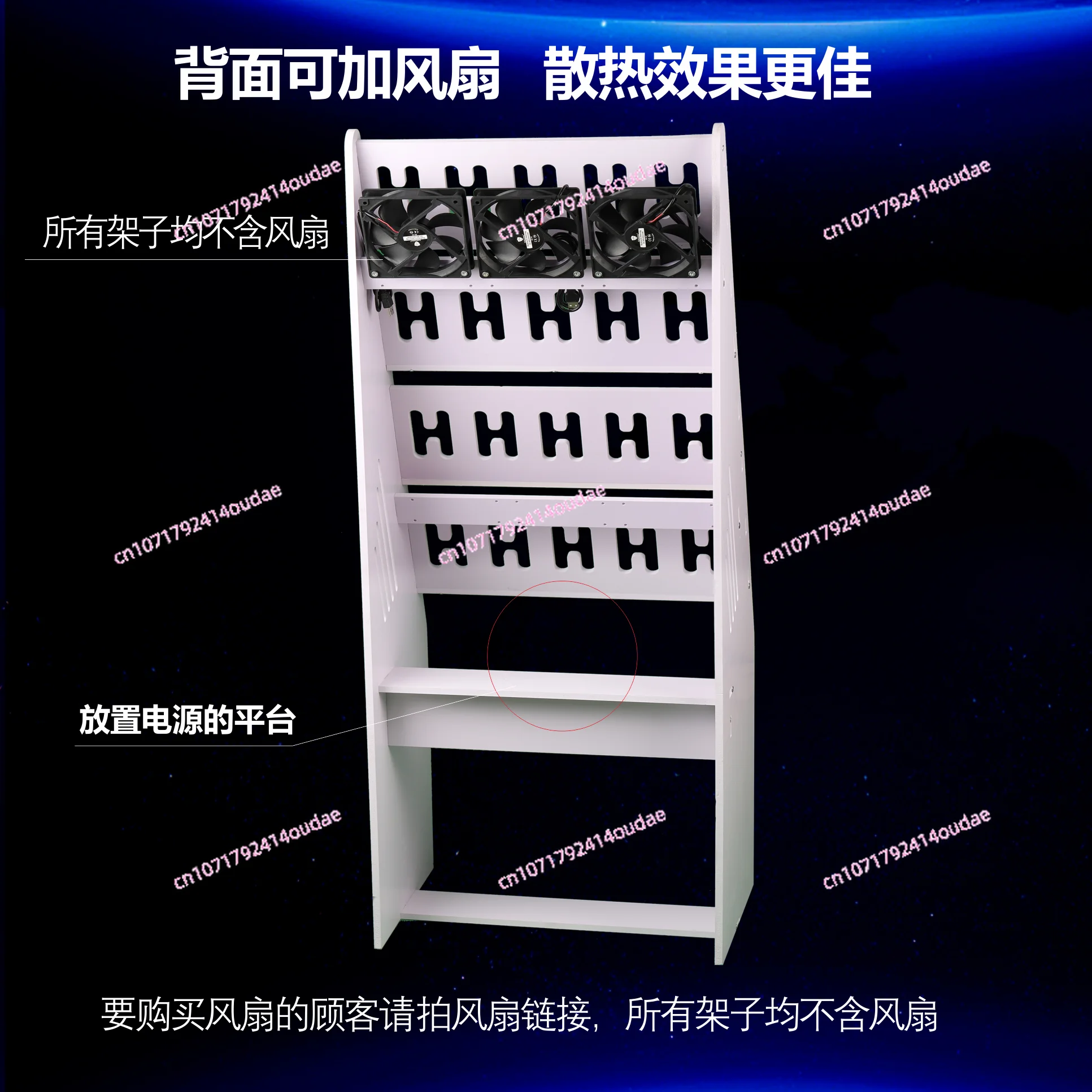 Несколько стеллажей для хранения теплоотвод 100 дисплеев WeChat business Tiktok mobile game live