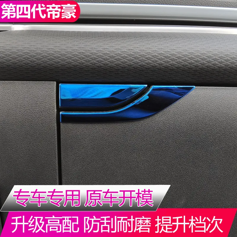 Фото OIMG Органайзер для центральной консоли Geely Emgrand 4-го поколения (2022-2026), ящик для хранения, аксессуары для интерьера, индивидуальная подгонка №4