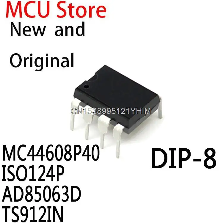 10 шт. DIP-8 44608P40 DIP8 MC44608P40G DIP ISO124 IS0124 AD85063 AD850630 TS9121N TS9121 MC44608P40 ISO124P AD85063D TS912IN
