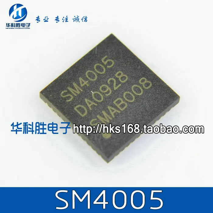 Sm4005 микросхема схема подключения