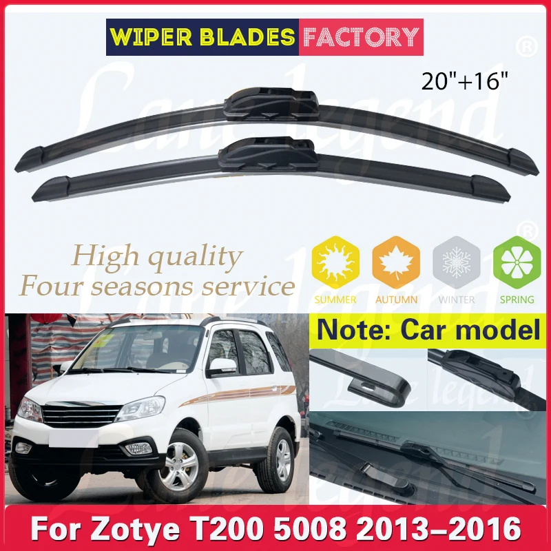 Щетки стеклоочистителя для Zotye T200 5008 Hunter Nomad Autorrad outside 2013-2016 передние щетки щетка